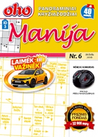 ID 3 oho Manija